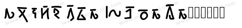 Exchange Squere字体转换